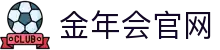 今年会·jinnianhui官方网站